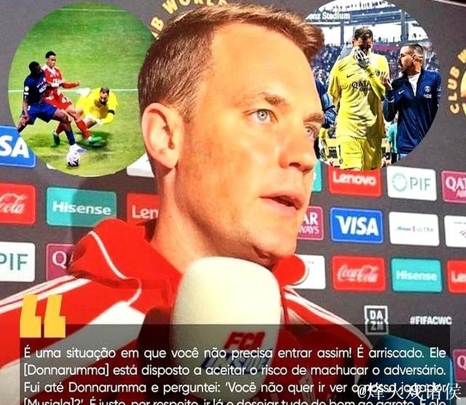 诺伊尔不满拜仁公开年薪分歧 续约谈判陷入僵局 诺伊尔不满拜仁公开年薪分歧 续约谈判陷入僵局