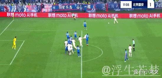 补时失误酿平局 北京国安客场拿一分