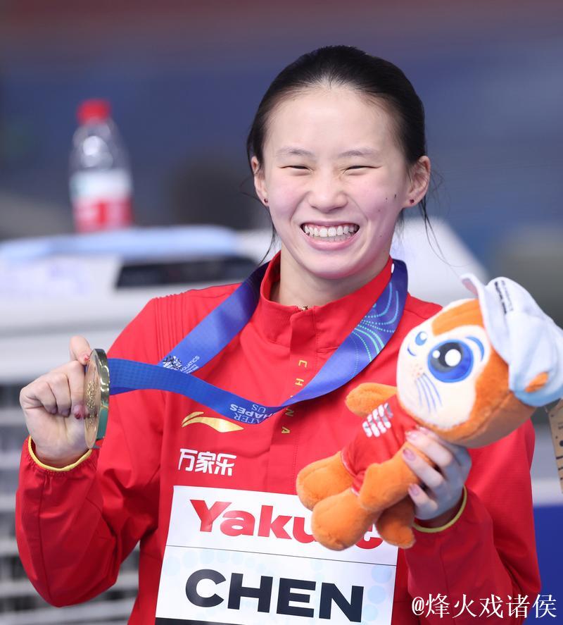 陈芋汐勇夺女子十米台冠军，荣膺本届赛事三冠王