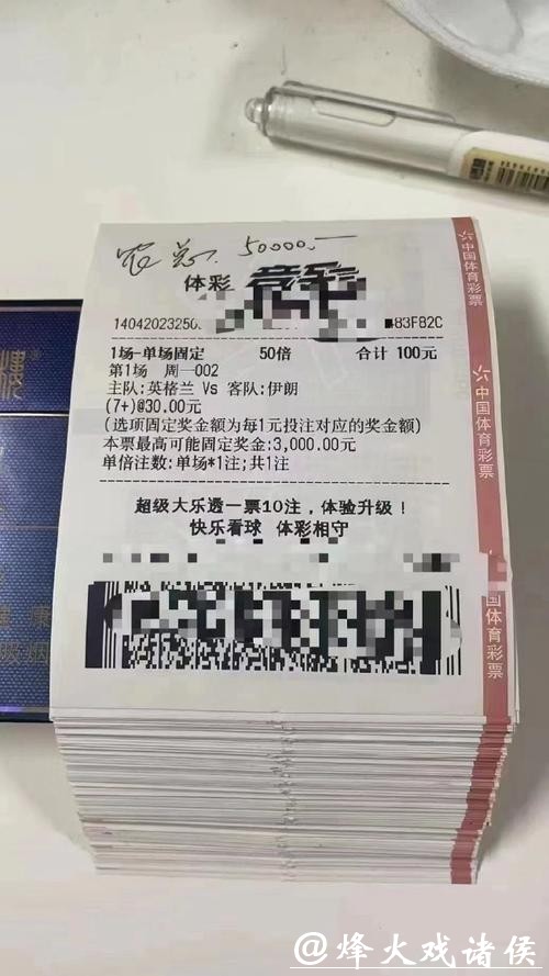 世界杯赛事下注投注平台推荐 世界杯赛事下注投注平台推荐