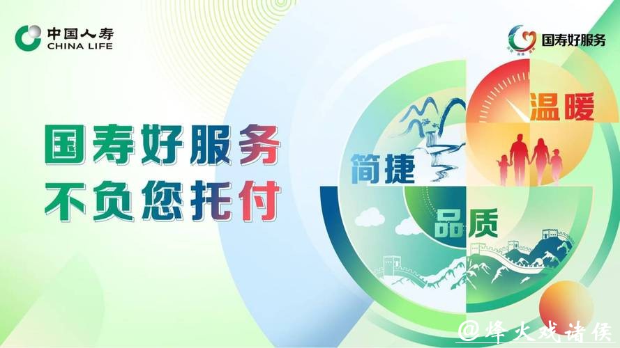 深入解析世界杯买球平台服务功能与优势 深入解析世界杯买球平台服务功能与优势