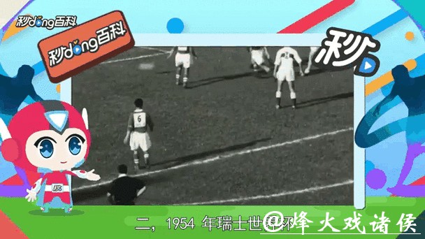 实时追踪：世界杯比分动态更新报道